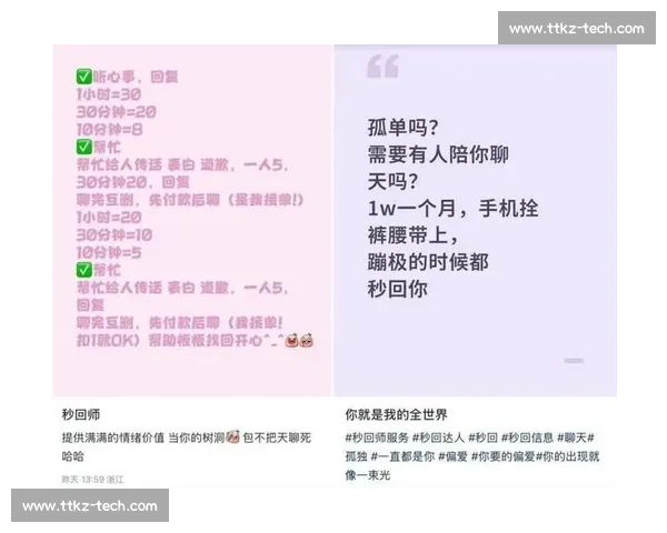 冷门诞生背后被忽视的力量与时代转折的必然回响在竞争场域中悄然成型
