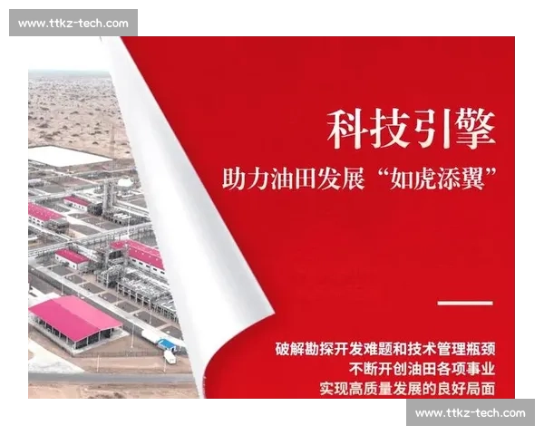 以创新生态为引擎推动高质量发展与产业协同新格局构建路径研究