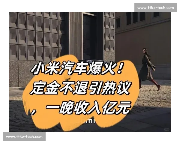 刷屏热搜引发全民热议 社交平台话题榜单不断刷新热点新趋势