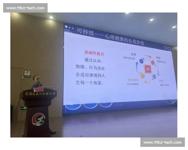 以比赛心态塑造胜利思维与持续成长策略